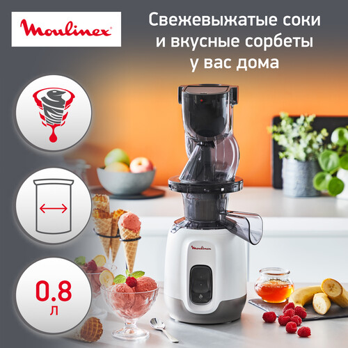 Купить Соковыжималка электрическая Moulinex ZU600110 белый  5607302. Характеристики, отзывы и цены в Донецке