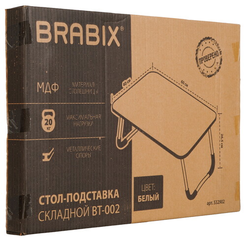 Купить Столик для ноутбука BRABIX BT-002 белый  9163432. Характеристики, отзывы и цены в Донецке