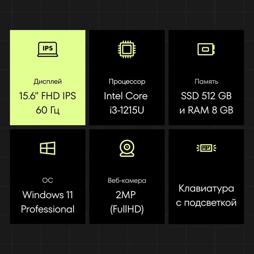 Купить 15.6" Ноутбук Machcreator One i3 G2 серый  5638004. Характеристики, отзывы и цены в Донецке