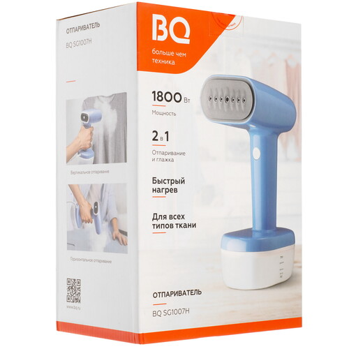 Купить Отпариватель BQ SG1007H голубой  9210906. Характеристики, отзывы и цены в Донецке