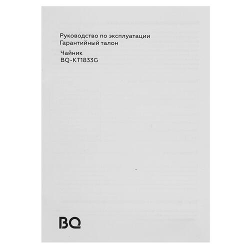 Купить Электрочайник BQ KT1833G черный  8194666. Характеристики, отзывы и цены в Донецке