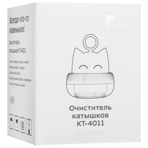 Купить Машинка для удаления катышков Kitfort КТ-4011  5406267. Характеристики, отзывы и цены в Донецке