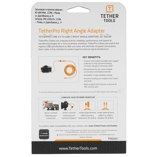 Купить Кабель круглый Tether Tools USB Type-C - USB 3.2 Gen 1 Type-A оранжевый 0.5 м  5605741. Характеристики, отзывы и цены в Донецке