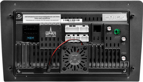 Купить Автопроигрыватель Ural УРАЛ АМС ШТОРМ 92  9205438. Характеристики, отзывы и цены в Донецке