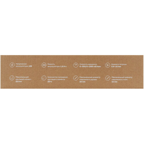 Купить Дрель-шуруповерт Nocord NCD-12.1.15. B-2  5634772. Характеристики, отзывы и цены в Донецке