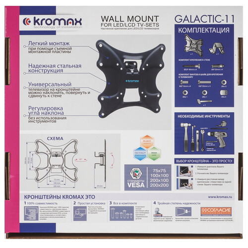 Купить Кронштейн для ТВ Kromax Galactic-11 черный  9254764. Характеристики, отзывы и цены в Донецке