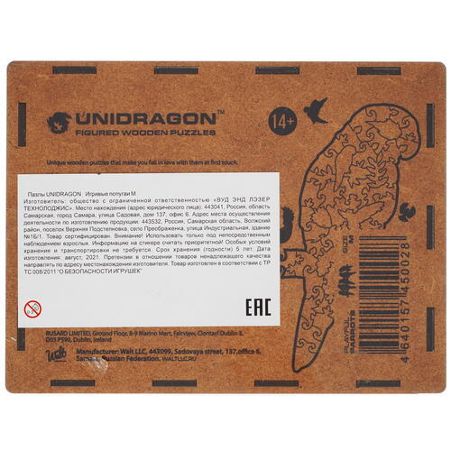 Купить Пазл UNIDRAGON Игривые попугаи М 14+  5352939. Характеристики, отзывы и цены в Донецке