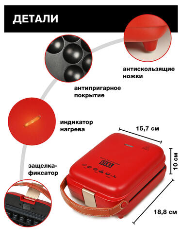 Купить Универсальный пекарь GFgril GFW-030 красный  5356425. Характеристики, отзывы и цены в Донецке
