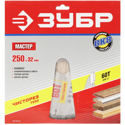 Купить Диск пильный ЗУБР 36914-250-32-60  1264253. Характеристики, отзывы и цены в Донецке