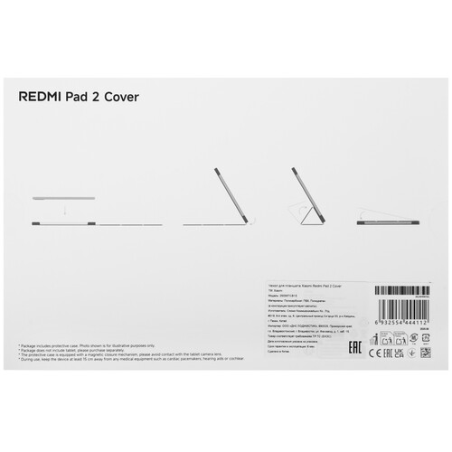 Купить Чехол-книжка Xiaomi REDMI Pad 2 Cover для Xiaomi REDMI Pad 2 черный  5630092. Характеристики, отзывы и цены в Донецке