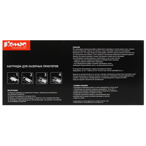 Купить Картридж лазерный Комус TK-3130 черный, с чипом  9141765. Характеристики, отзывы и цены в Донецке