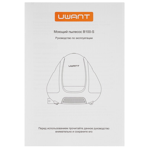 Купить Пылесос Uwant B100-S белый  5480477. Характеристики, отзывы и цены в Донецке