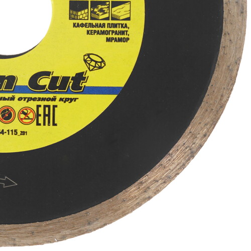 Купить Диск алмазный STAYER Clean Cut 115 мм  9012438. Характеристики, отзывы и цены в Донецке