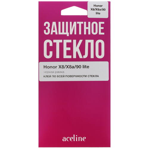Купить Защитное стекло Aceline для экрана HONOR X8/ X8a/ 90 Lite  5433148. Характеристики, отзывы и цены в Донецке