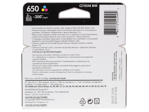 Купить Картридж HP 650 (CZ102AE) многоцветный  0154926. Характеристики, отзывы и цены в Донецке