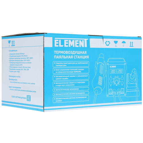 Купить Паяльная станция ELEMENT 878  8105947. Характеристики, отзывы и цены в Донецке