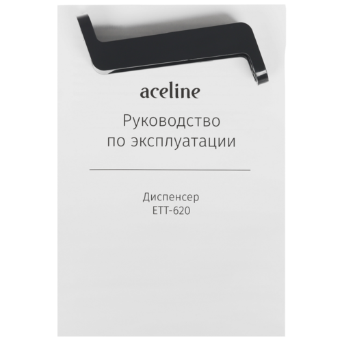 Купить Диспенсер Aceline ETT-620 белый  9116883. Характеристики, отзывы и цены в Донецке