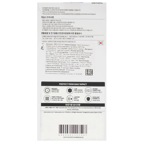 Купить Накладка  Araree Duple M Armor для Samsung Galaxy S25+ черный/прозрачный  5617344. Характеристики, отзывы и цены в Донецке