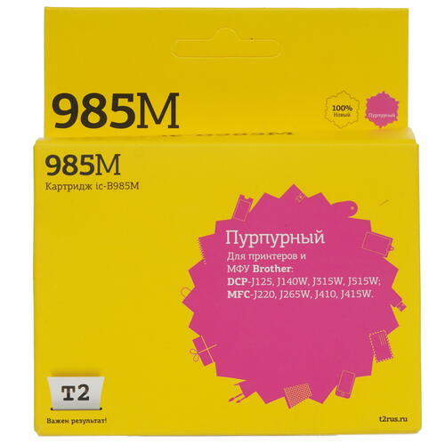 Купить Картридж T2 IC-B985M пурпурный  9981668. Характеристики, отзывы и цены в Донецке