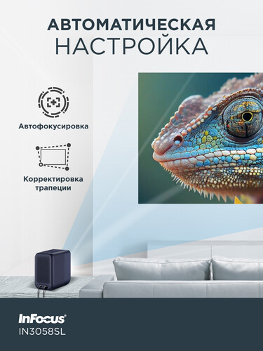 Купить Проектор InFocus Quantum LED Apex Master IN3058SL синий  5627117. Характеристики, отзывы и цены в Донецке