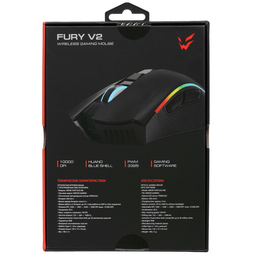 Купить Мышь беспроводная/проводная ARDOR GAMING Fury V2  5450495. Характеристики, отзывы и цены в Донецке