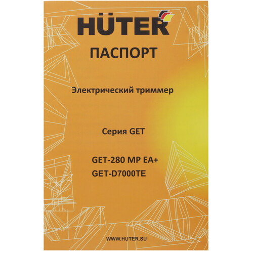 Купить Триммер аккумуляторный Huter GET-D7000TE  5618511. Характеристики, отзывы и цены в Донецке