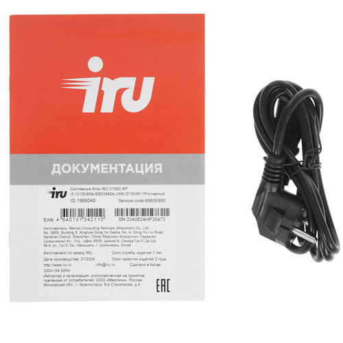 Купить ПК iRU 310SC MT 12Gen [1969049]  5496639. Характеристики, отзывы и цены в Донецке