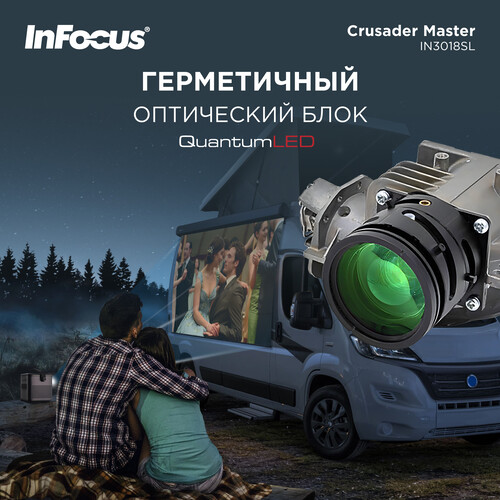 Купить Проектор InFocus Crusader Master IN3018SL черный  5617268. Характеристики, отзывы и цены в Донецке
