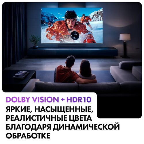 Купить 75" (191 см) Телевизор Haier 75 Mini LED M4 серебристый  5641553. Характеристики, отзывы и цены в Донецке
