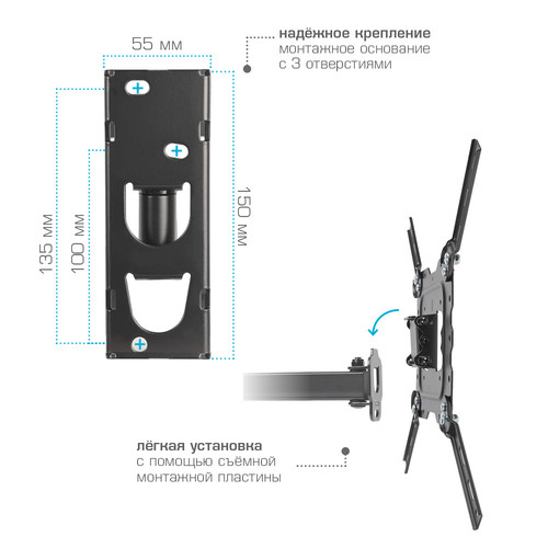 Купить Кронштейн для ТВ Kromax DIX-17 черный  1092409. Характеристики, отзывы и цены в Донецке