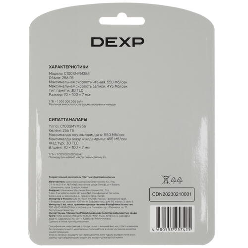 Купить 256 ГБ 2.5" SATA накопитель DEXP C100 [C100SMYM256]  5098670. Характеристики, отзывы и цены в Донецке