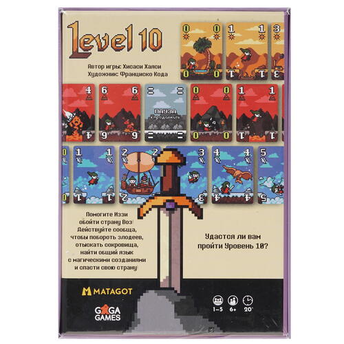 Купить Игра настольная "Level 10"  9975083. Характеристики, отзывы и цены в Донецке