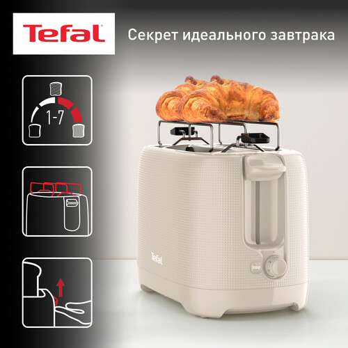 Купить Тостер Tefal Morning TT2M1B10 бежевый  5495949. Характеристики, отзывы и цены в Донецке