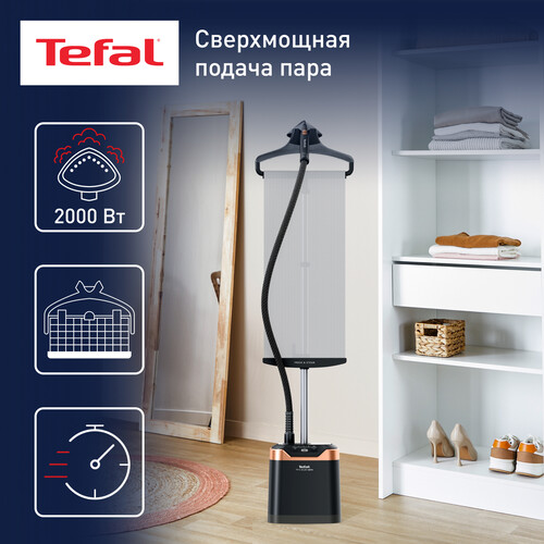 Купить Отпариватель Tefal Pro Style Care IT8480E1 черный  5451566. Характеристики, отзывы и цены в Донецке
