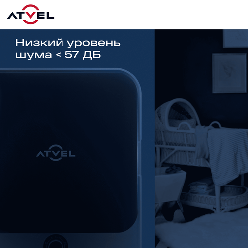 Купить Сушильная машина Atvel Beatle SE 01 белый  9155673. Характеристики, отзывы и цены в Донецке