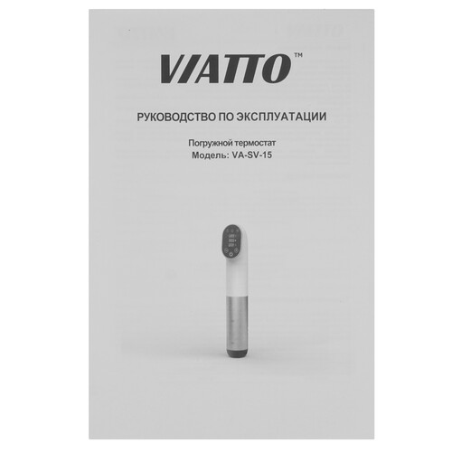 Купить Су-вид Viatto VA-SV-15  9227002. Характеристики, отзывы и цены в Донецке