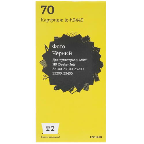 Купить Картридж T2 №70 фото-черный  9981850. Характеристики, отзывы и цены в Донецке