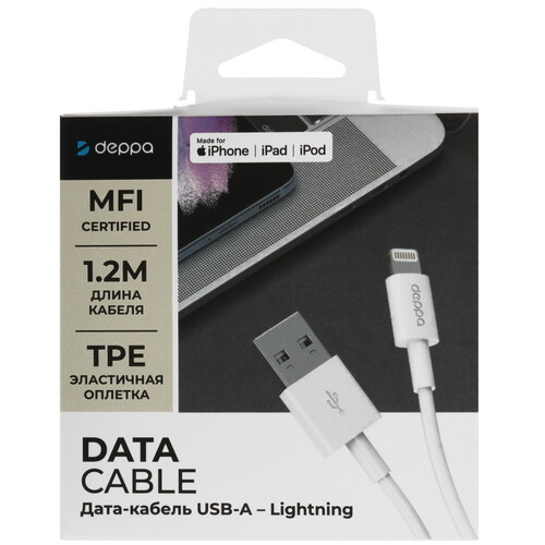 Купить Кабель круглый DEPPA Lightning 8-pin MFI - USB 2.0 Type-A белый 1.2 м  5475919. Характеристики, отзывы и цены в Донецке