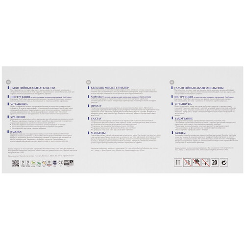 Купить Картридж лазерный NetProduct N-106R02773/106R03048 черный  9264052. Характеристики, отзывы и цены в Донецке