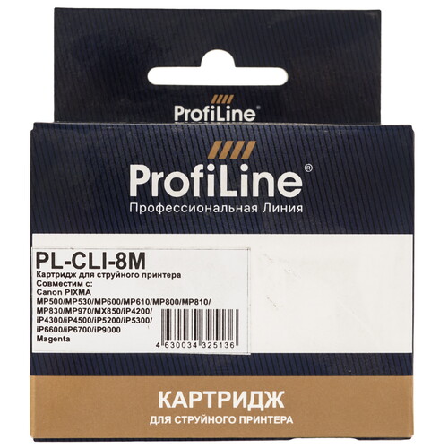 Купить Картридж ProfiLine PL-CLI-8M пурпурный  9129090. Характеристики, отзывы и цены в Донецке