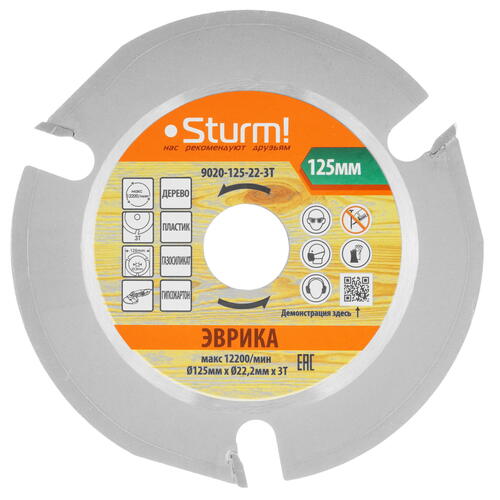 Купить Диск пильный Sturm! 9020-125-22-3T  8114011. Характеристики, отзывы и цены в Донецке