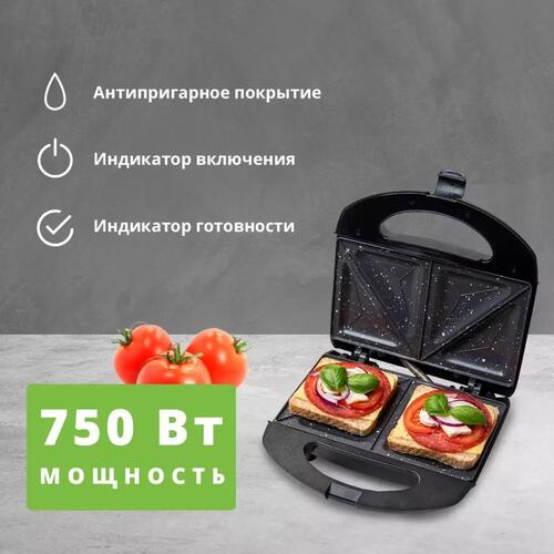 Купить Сэндвичница Zelmer ZSM7861 бежевый  5304659. Характеристики, отзывы и цены в Донецке