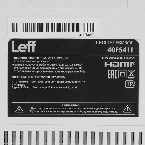 Купить 39.5" (100 см) Телевизор Leff 40F541T белый  9916088. Характеристики, отзывы и цены в Донецке
