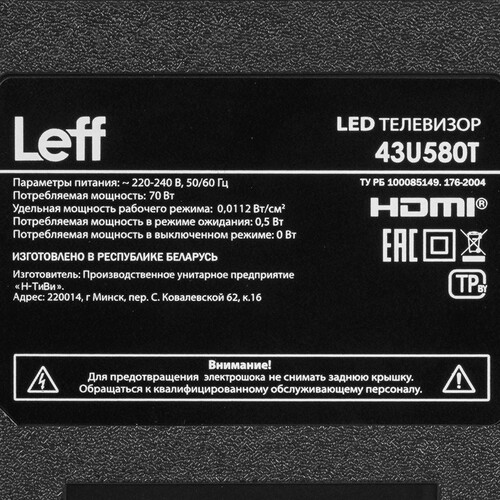 Купить 42.5" (108 см) Телевизор Leff 43U580T черный  9225894. Характеристики, отзывы и цены в Донецке