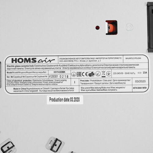Купить Электрическая варочная поверхность HOMSair HVY43DBK  8190963. Характеристики, отзывы и цены в Донецке