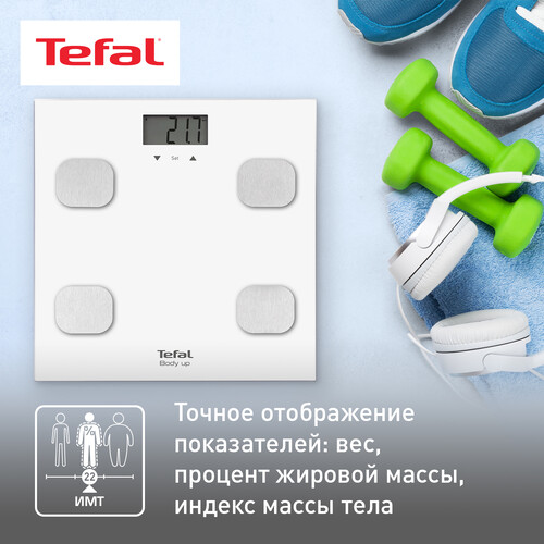 Купить Весы Tefal Body Up BM2523V0 белый  5322896. Характеристики, отзывы и цены в Донецке