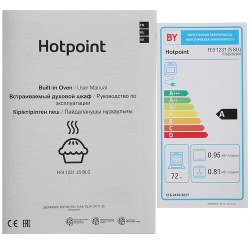 Купить Электрический духовой шкаф Hotpoint FE9 1231 JS BLG черный  9136633. Характеристики, отзывы и цены в Донецке
