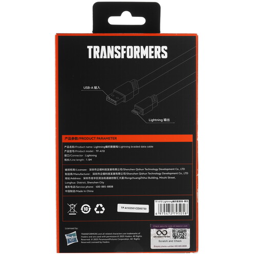 Купить Кабель плоский Transformers Lightning 8-pin - USB 2.0 Type-A желтый 1.5 м  9294342. Характеристики, отзывы и цены в Донецке
