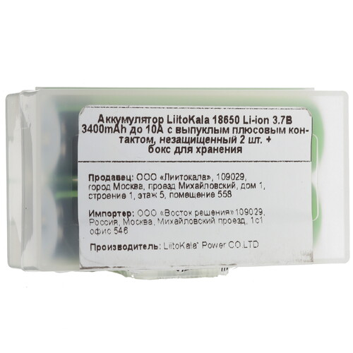 Купить Аккумулятор LiitoKala 18650 3300 мА*ч  5621333. Характеристики, отзывы и цены в Донецке