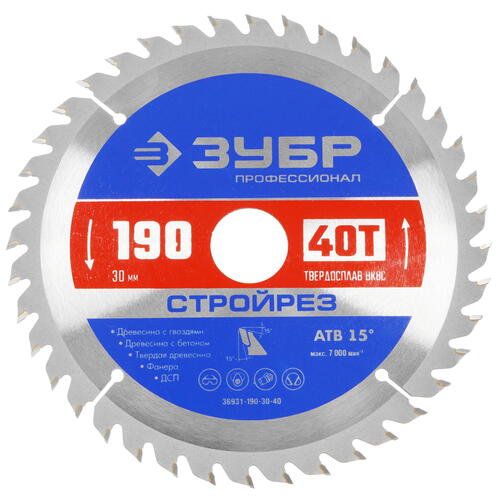 Купить Диск пильный Зубр 36931-190-30-40  9107497. Характеристики, отзывы и цены в Донецке